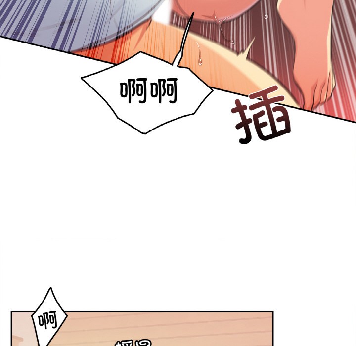 爸爸也疯狂第2话