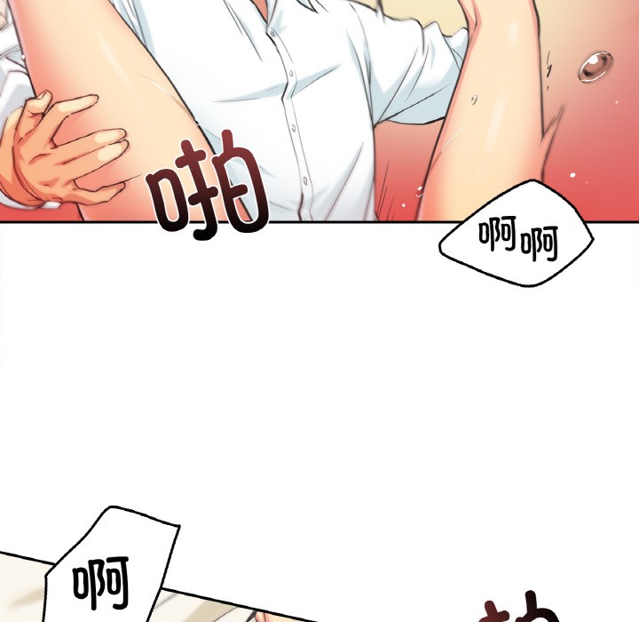 爸爸也疯狂第2话