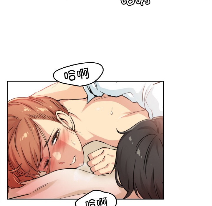 爸爸也疯狂第2话