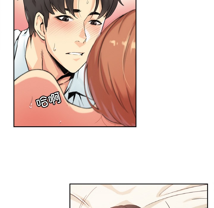 爸爸也疯狂第2话