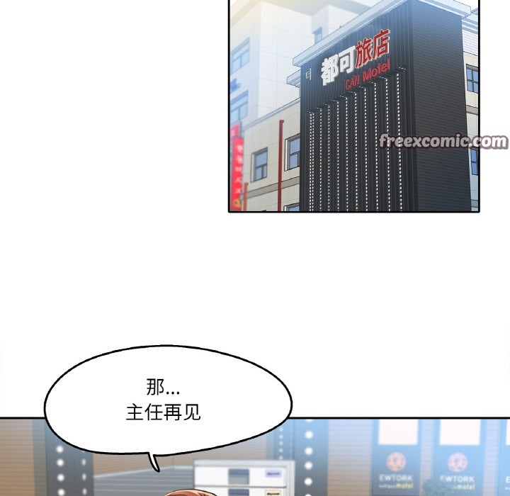 爸爸也疯狂第2话