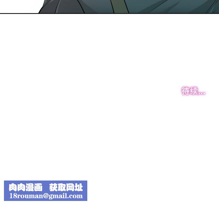 爸爸也疯狂第2话