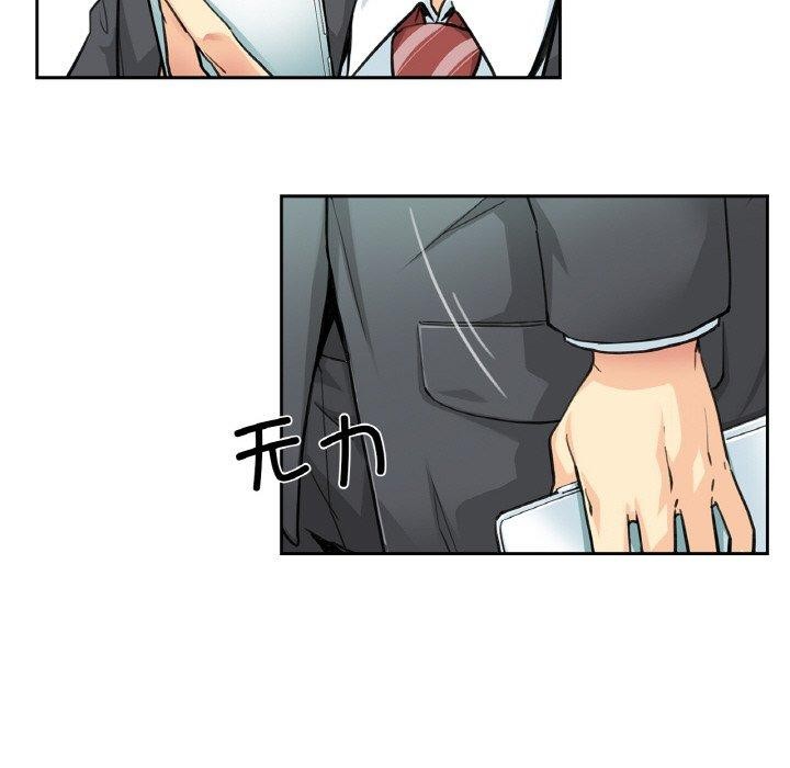 爸爸也疯狂第3话