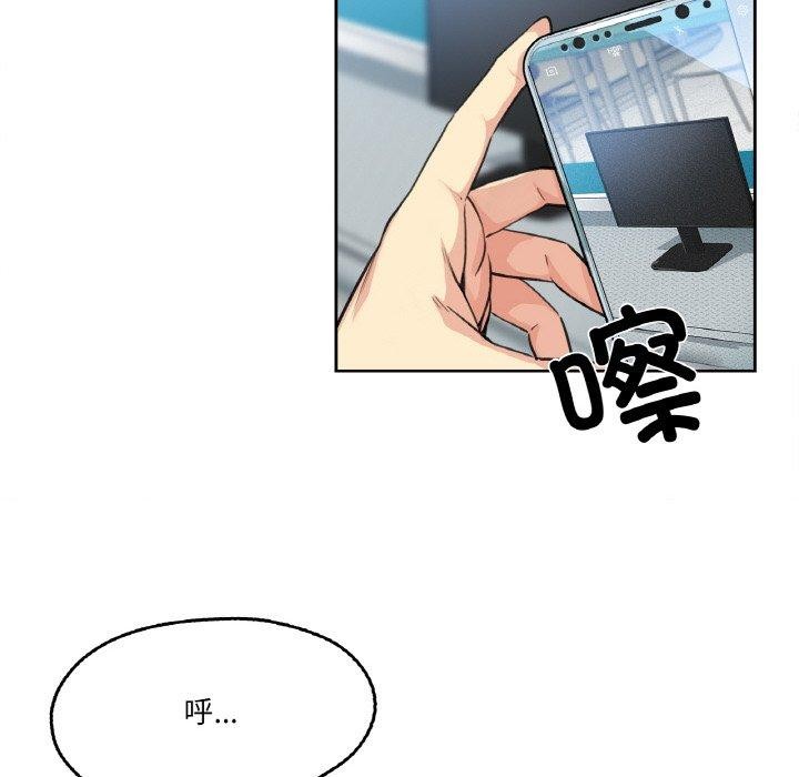 爸爸也疯狂第3话