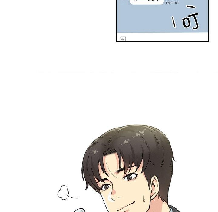 爸爸也疯狂第3话