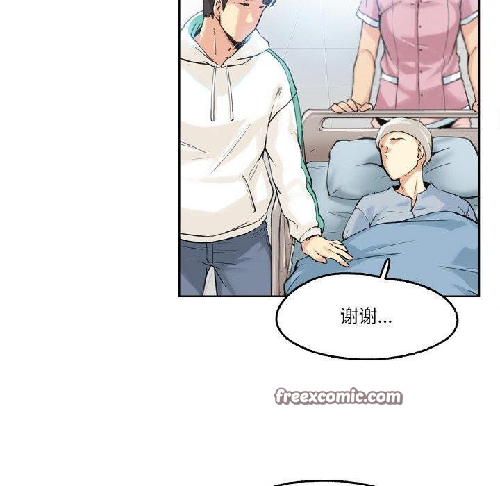 爸爸也疯狂第3话