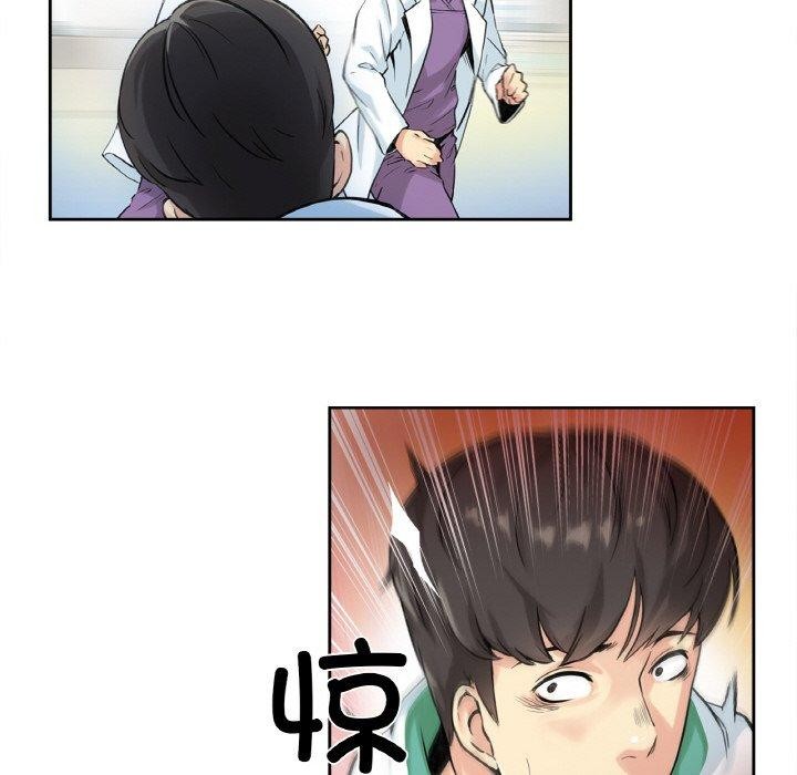 爸爸也疯狂第3话