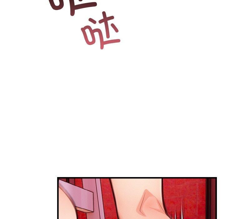 星爱别墅第25話