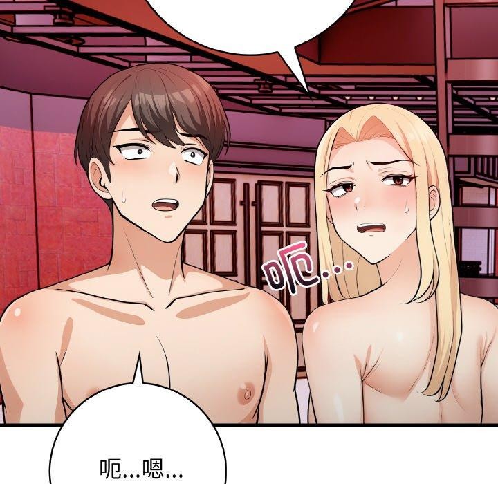 星爱别墅第25話