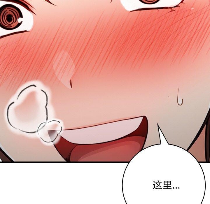 星爱别墅第25話