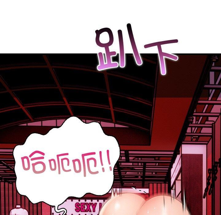 星爱别墅第25話