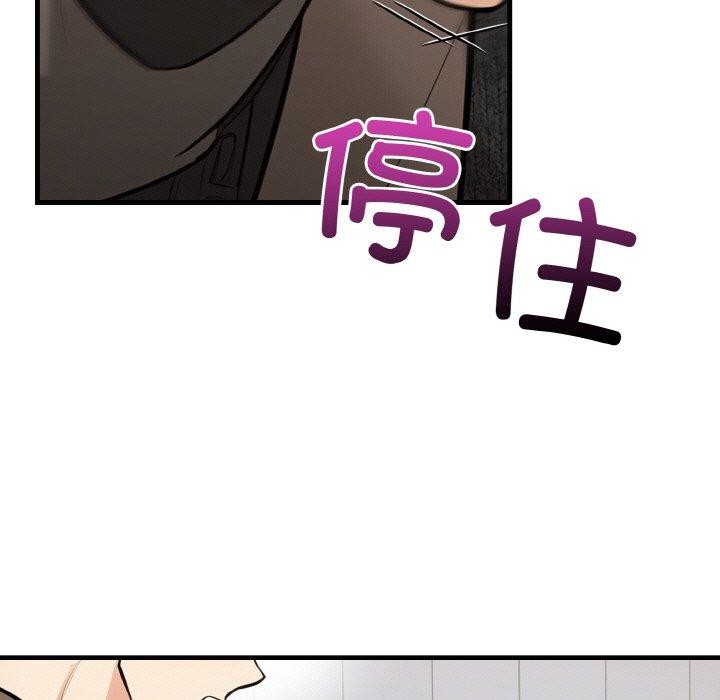 星爱别墅第25話