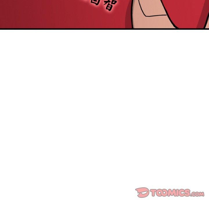 星爱别墅第25話