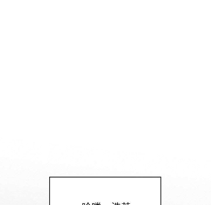 星爱别墅第25話