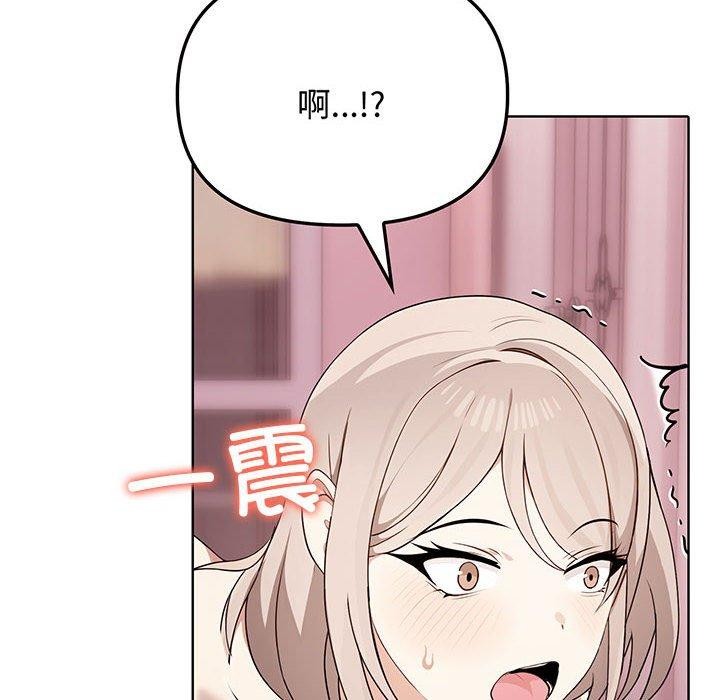 其实很喜欢第44話