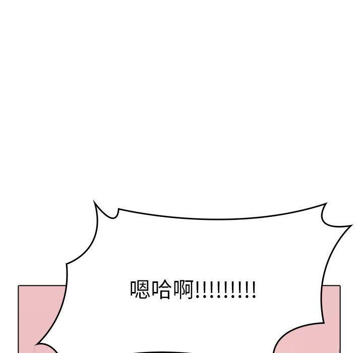 其实很喜欢第44話