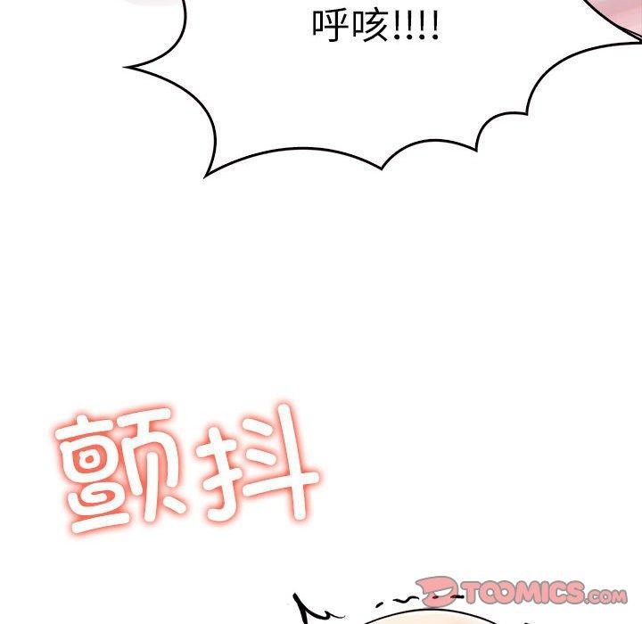 其实很喜欢第44話