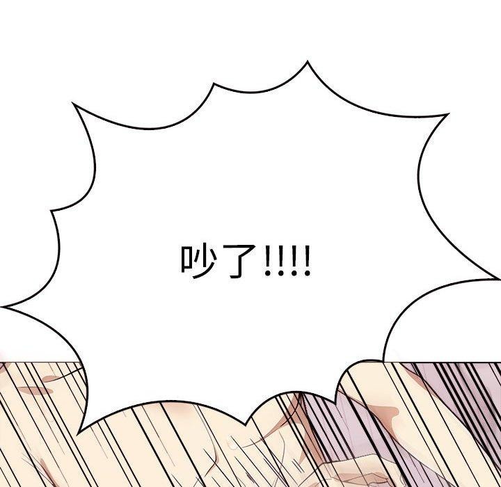 其实很喜欢第44話