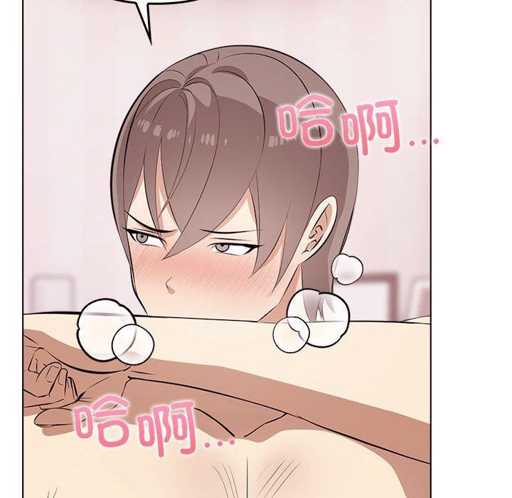 其實很喜歡第44話