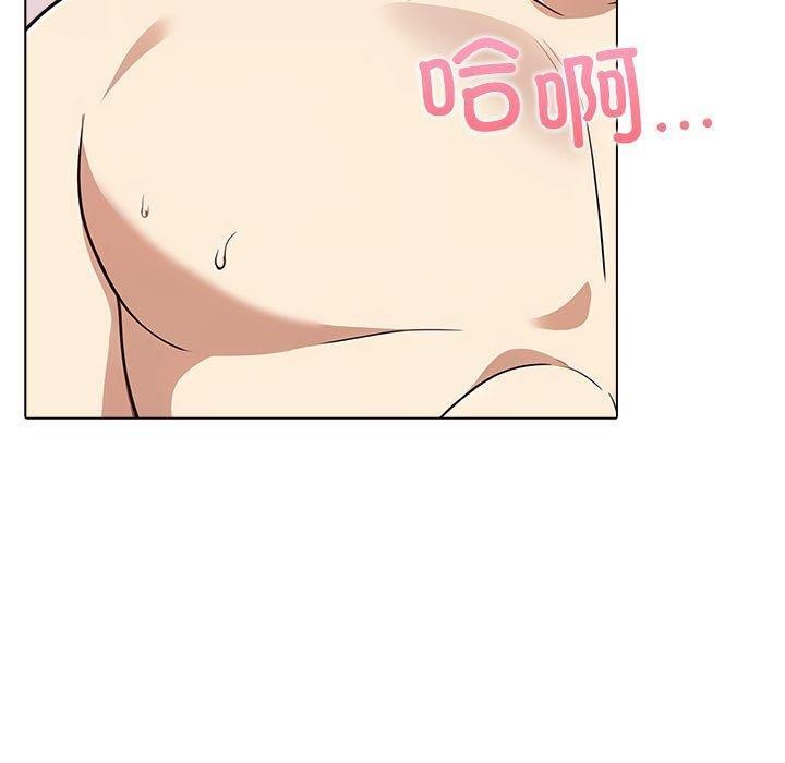 其实很喜欢第44話