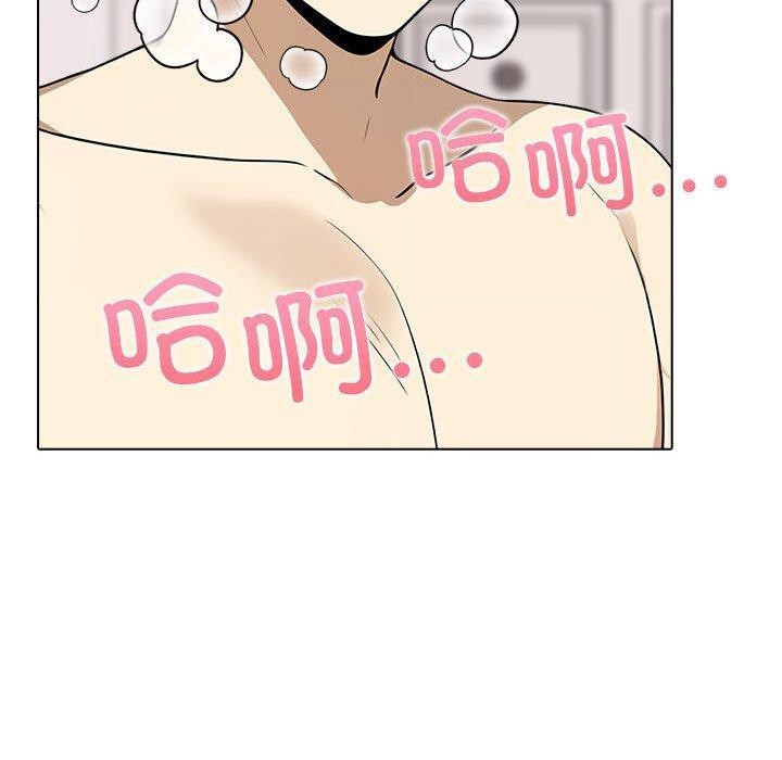 其实很喜欢第44話