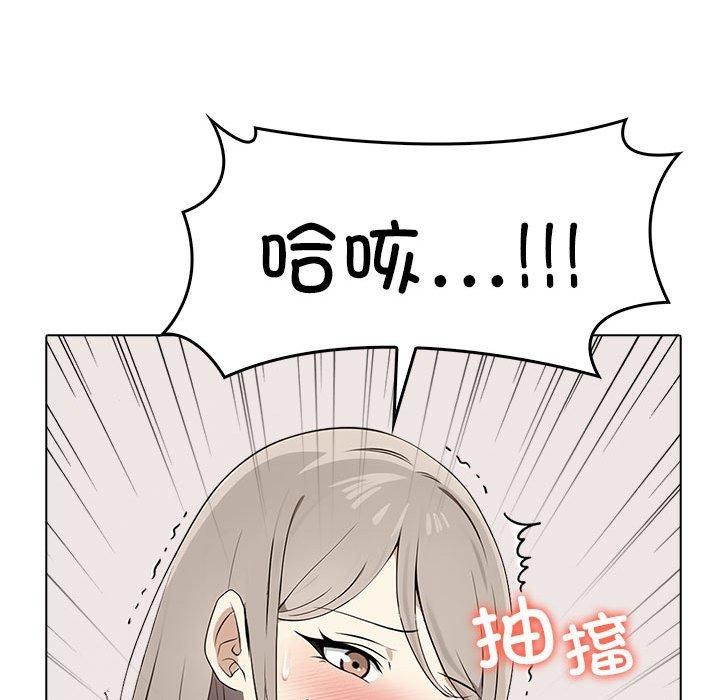 其实很喜欢第44話