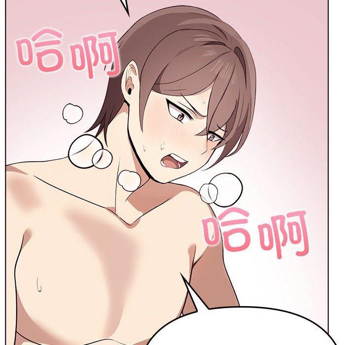 其实很喜欢第44話