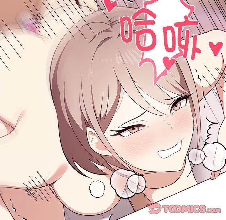 其实很喜欢第44話