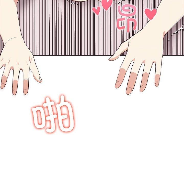 其实很喜欢第44話