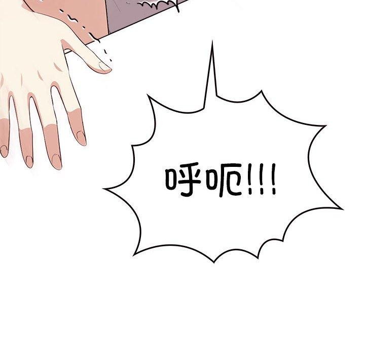 其实很喜欢第44話