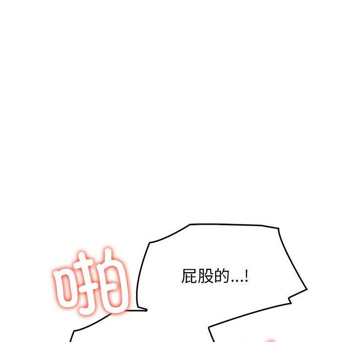 其实很喜欢第44話