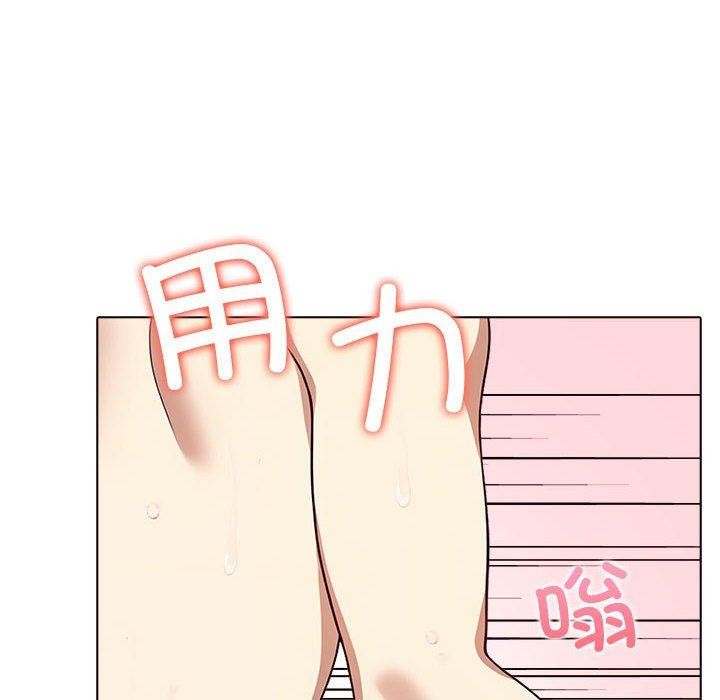 其实很喜欢第44話