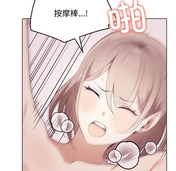 其實很喜歡第44話