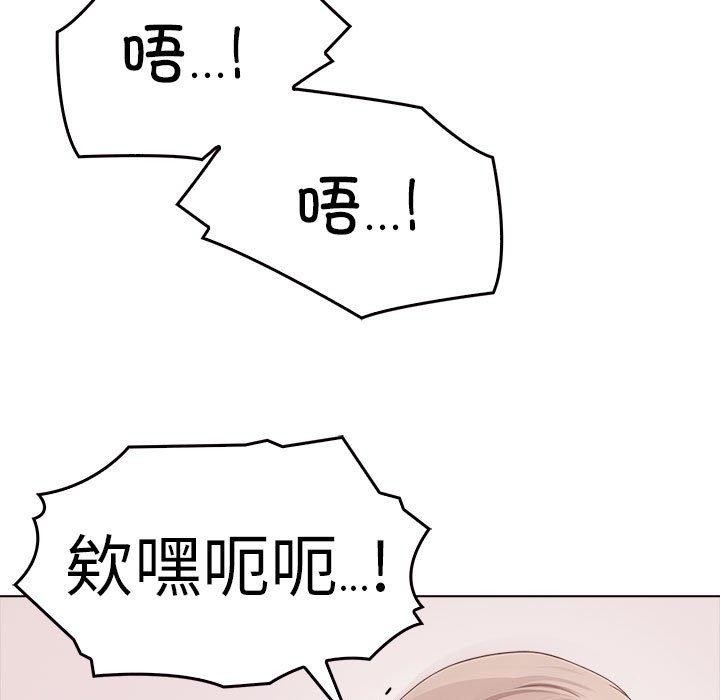 其实很喜欢第44話