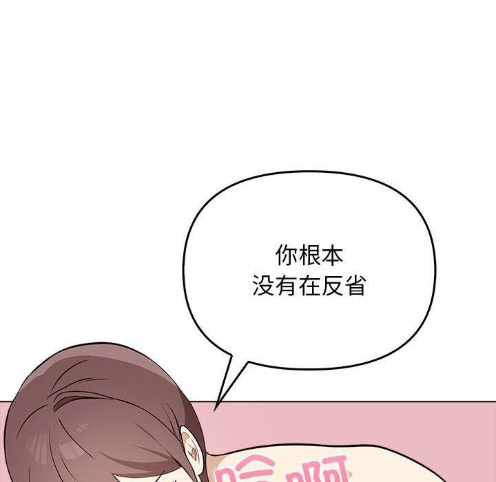 其实很喜欢第44話