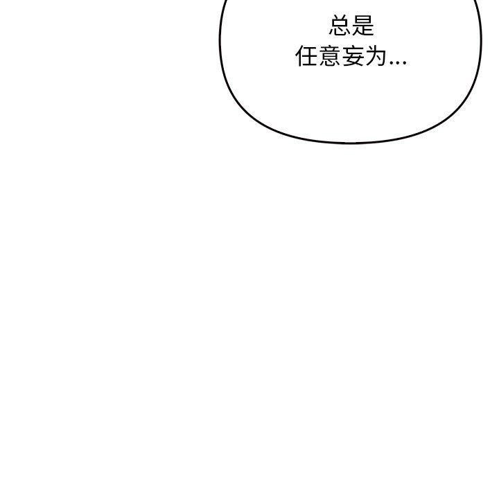 其实很喜欢第44話