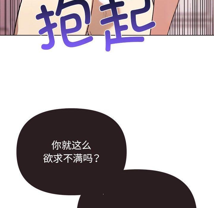 其实很喜欢第44話