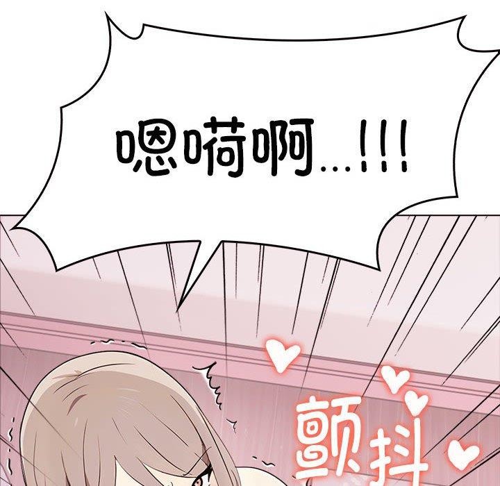 其实很喜欢第44話