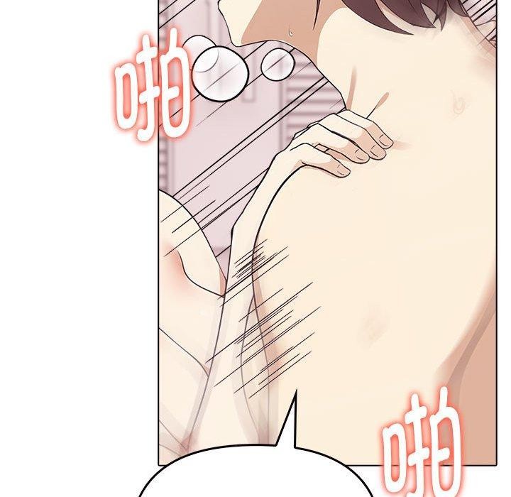 其实很喜欢第44話