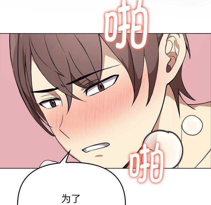 其实很喜欢第44話