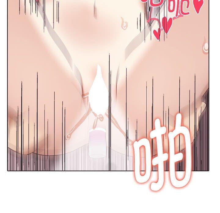 其实很喜欢第44話