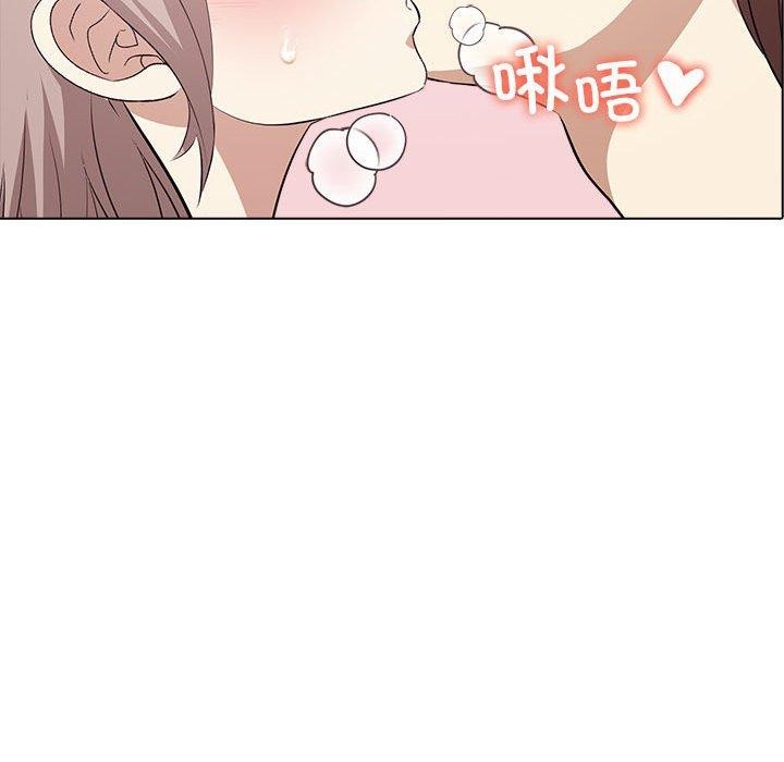 其实很喜欢第44話