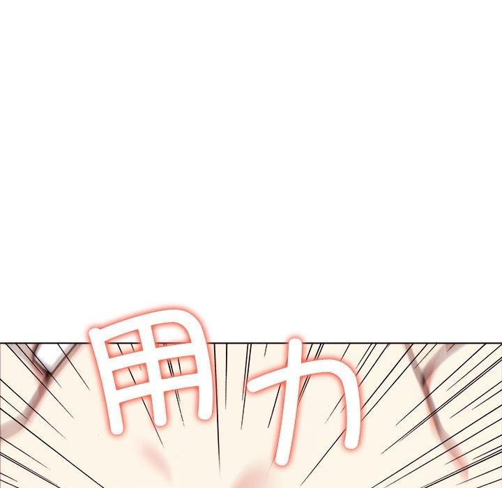 其实很喜欢第44話