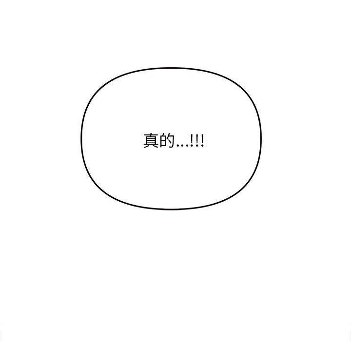 其實很喜歡第44話