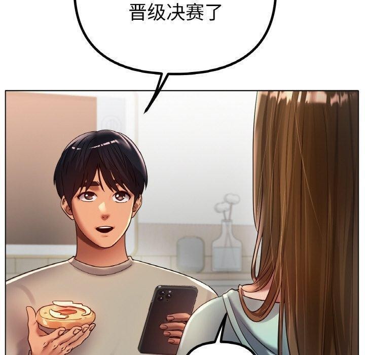 冰上恋人第67話