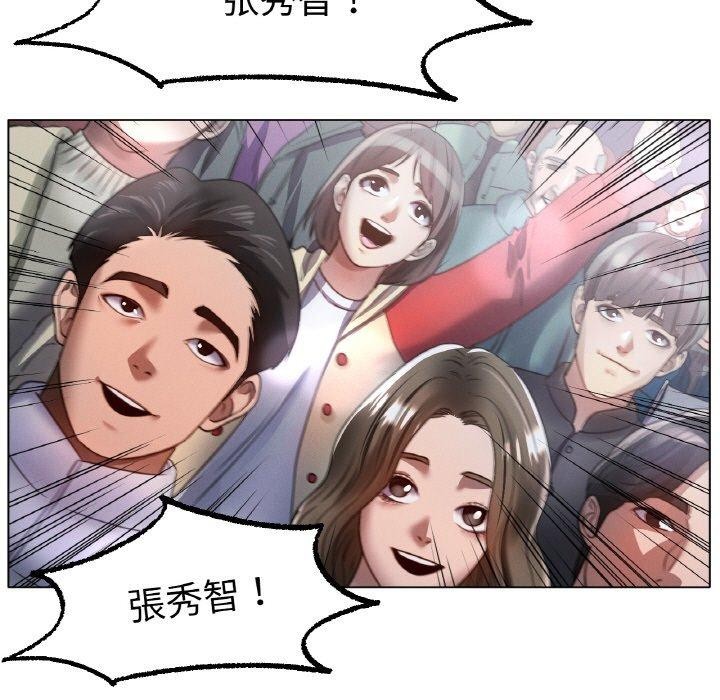 冰上恋人第67話