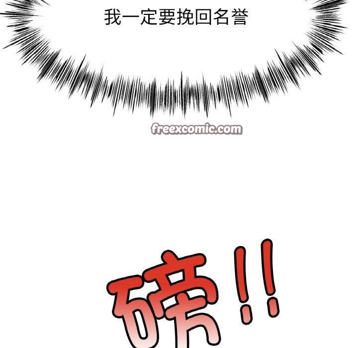 冰上恋人第67話