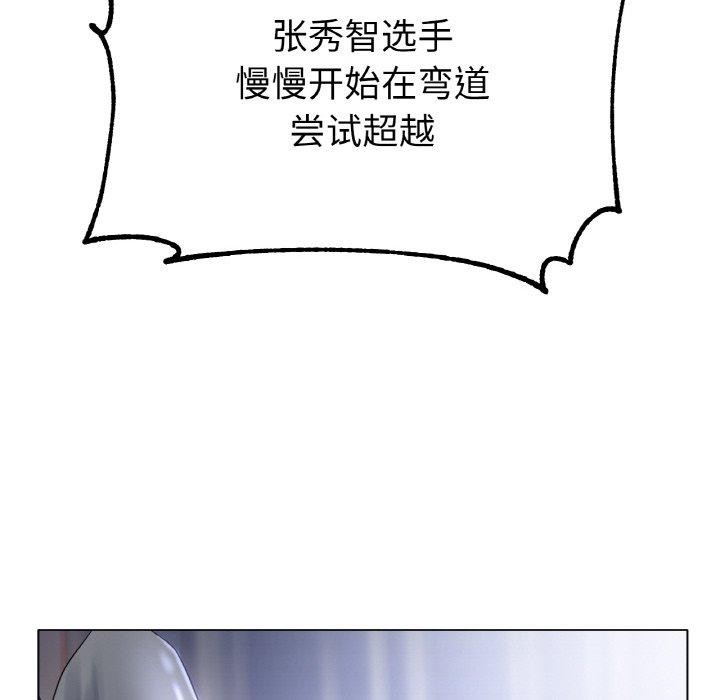 冰上恋人第67話