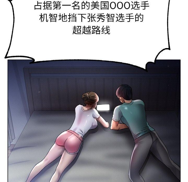 冰上恋人第67話