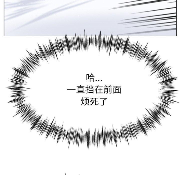 冰上恋人第67話